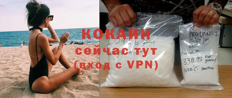 Где продают наркотики Мытищи Бошки Шишки  Героин  ГАШИШ  КОКАИН  A PVP  МЕГА вход  Галлюциногенные грибы 