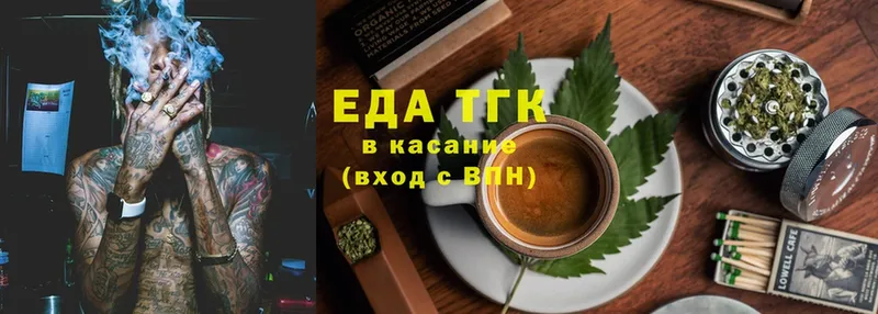 KRAKEN ссылка  Мытищи  Еда ТГК конопля 