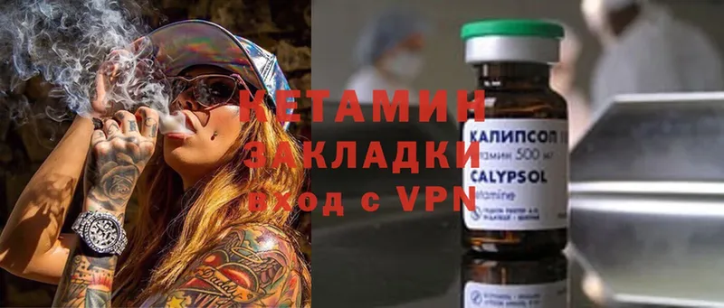 OMG вход  Мытищи  Кетамин VHQ 