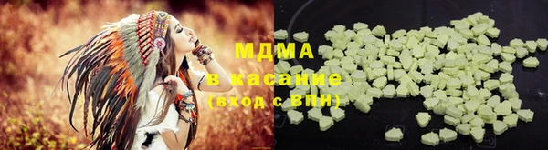 MESCALINE Володарск