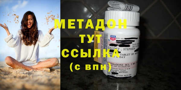 MESCALINE Володарск