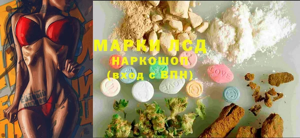 MESCALINE Володарск