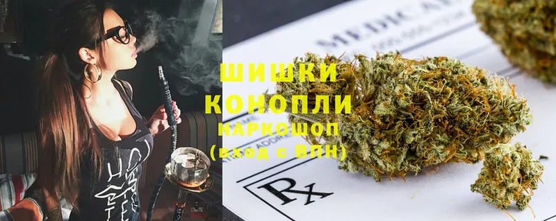 Бошки Шишки OG Kush  Мытищи 